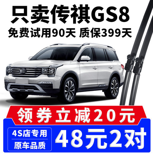 15年品牌 厂家直营 专车专用 高清静音
