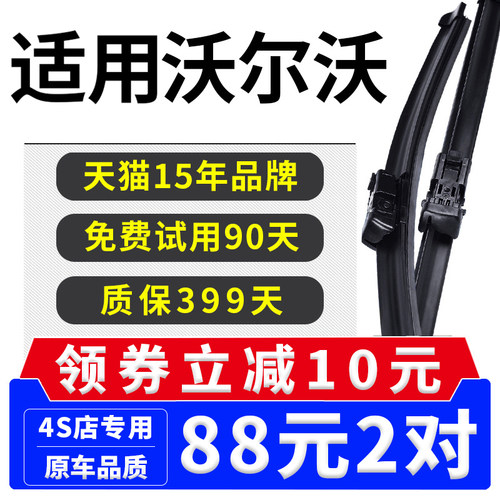 15年品牌 厂家直营 专车专用 高清静音