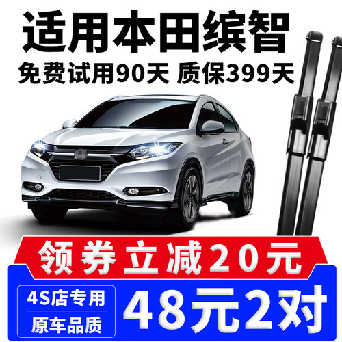 15年品牌 厂家直营 专车专用 高清静音