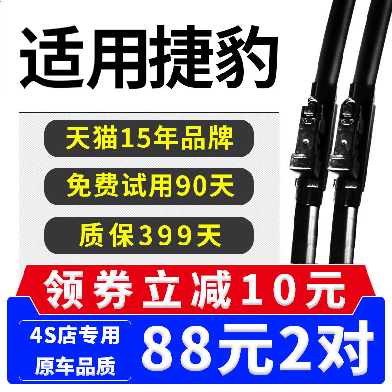 15年品牌 厂家直营 专车专用 高清静音
