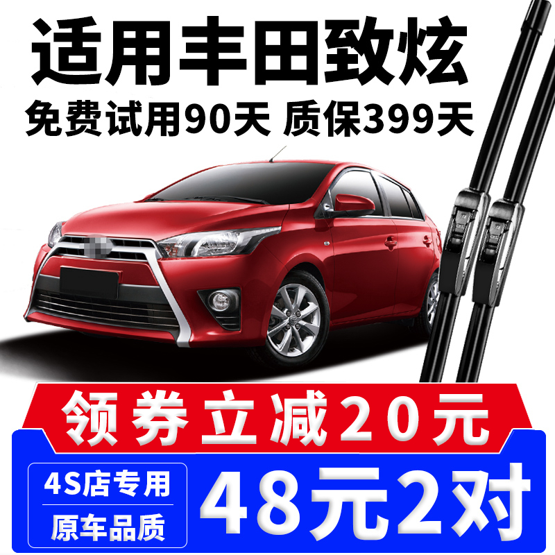 15年品牌 厂家直营 专车专用 高清静音