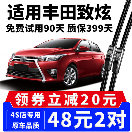 15年品牌 厂家直营 专车专用 高清静音