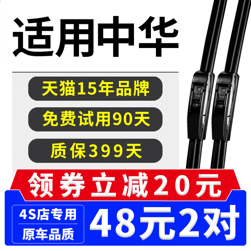 15年品牌 厂家直营 专车专用 高清静音