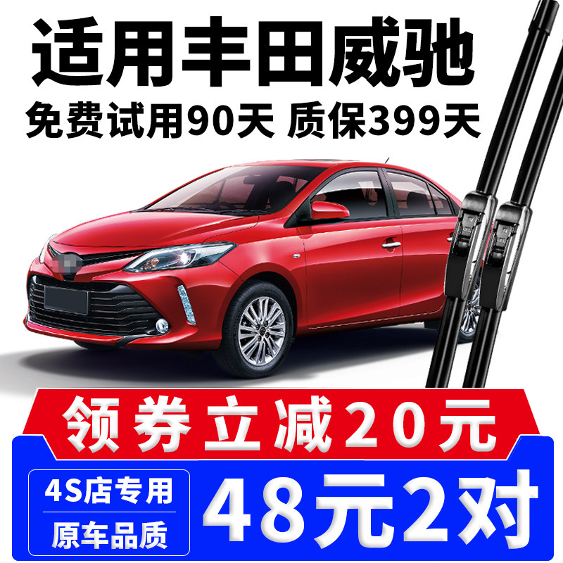 15年品牌 厂家直营 专车专用 高清静音