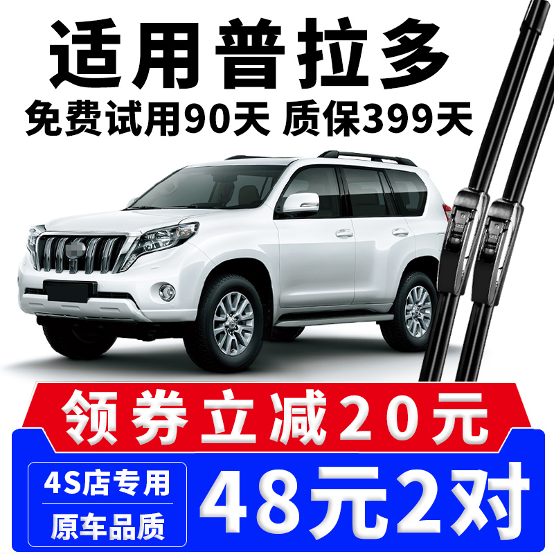 15年品牌 厂家直营 专车专用 高清静音