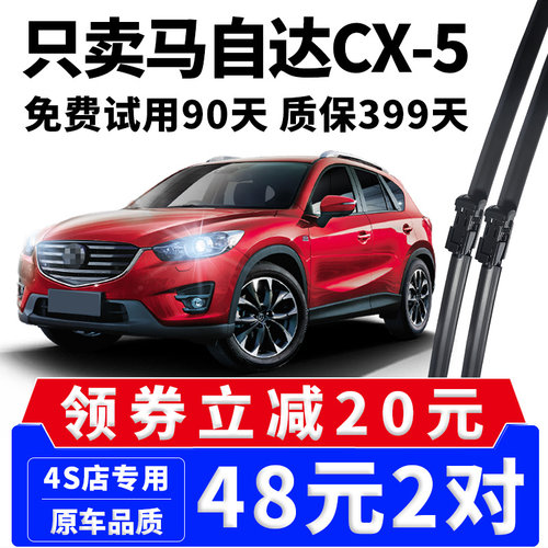 15年品牌 厂家直营 专车专用 高清静音