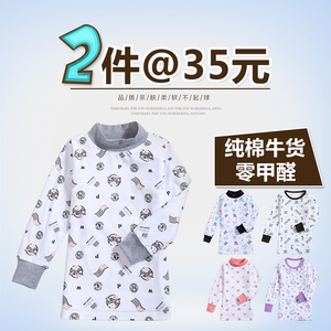 宝宝秋衣上衣单件儿童棉毛衫纯棉秋衣男童女童单衣宝宝睡衣衫衣