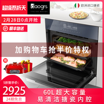 Daogrs m6s embedded steam oven household electric steam oven