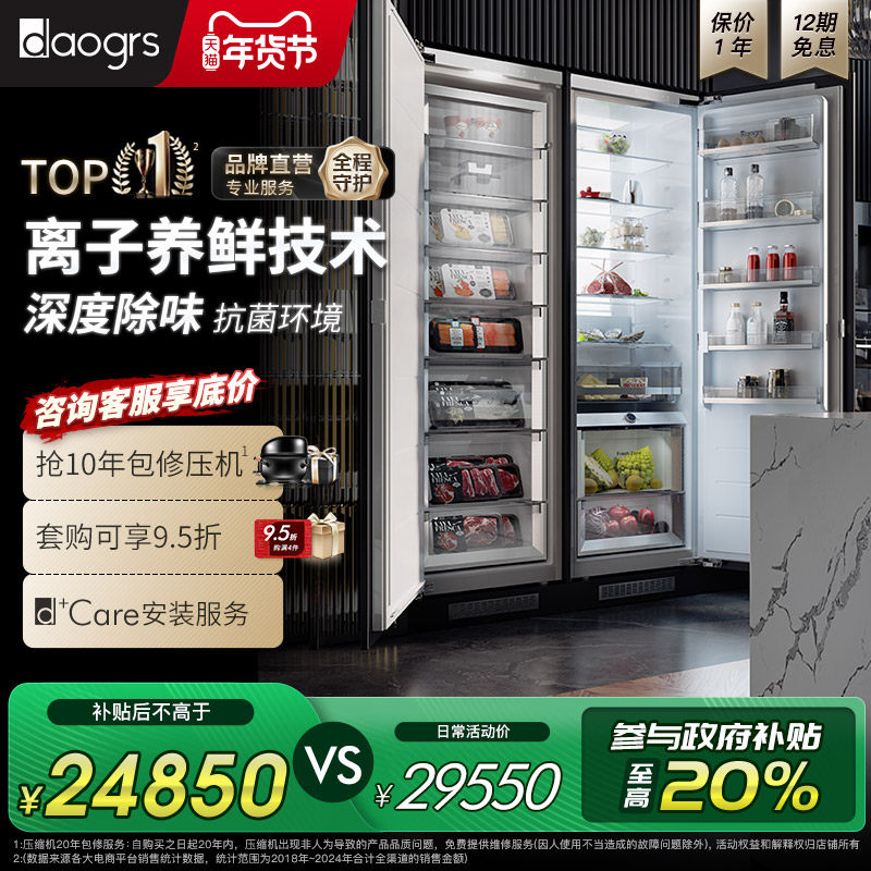 ���ڲ�����K8 246L��ɫ ������������daogrs K8pro������Ƕ��ʽȫǶ˫��������ʽһ����� 22850Ԫ(������)