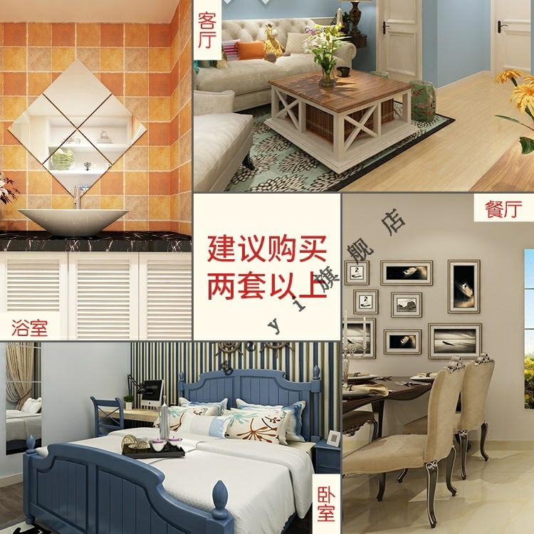 12月01日最新优惠镜子全身穿衣镜无框拼接试衣镜浴室落地镜宿舍组合粘贴墙壁挂镜贴