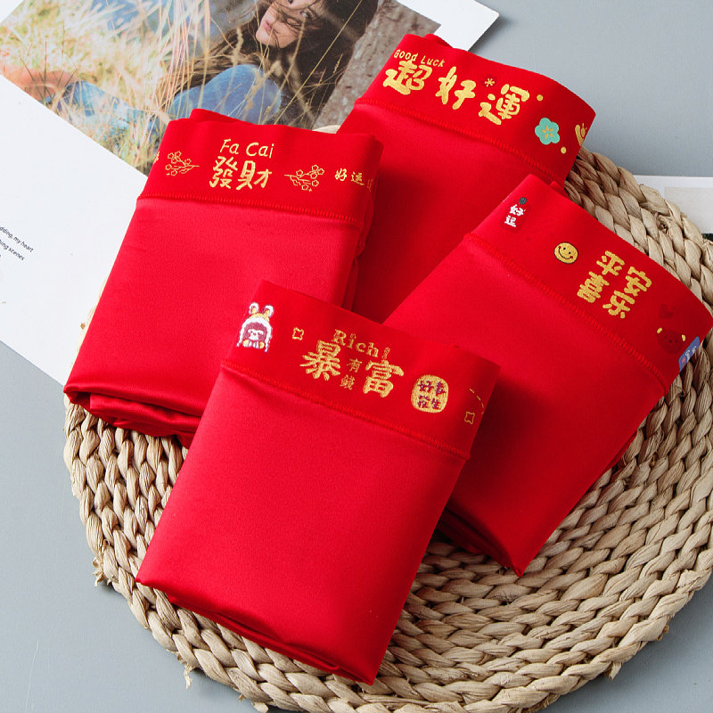 属马年礼物本命年红色内裤女士大码胖mm高腰冰丝无痕女生三角短裤,女士内衣/男士内衣/家居服,女三角裤,淘宝优惠券,粉丝福利购,淘宝优惠卷