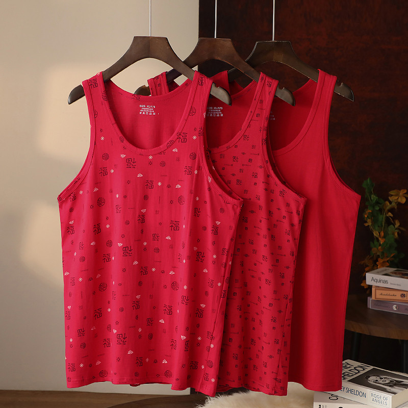 属马年本命年汗衫男士红色结婚打底无袖大码纯棉背心内裤袜子套装,女士内衣/男士内衣/家居服,吊带/背心/T恤/打底/肌底衣,淘宝优惠券,粉丝福利购,淘宝优惠卷