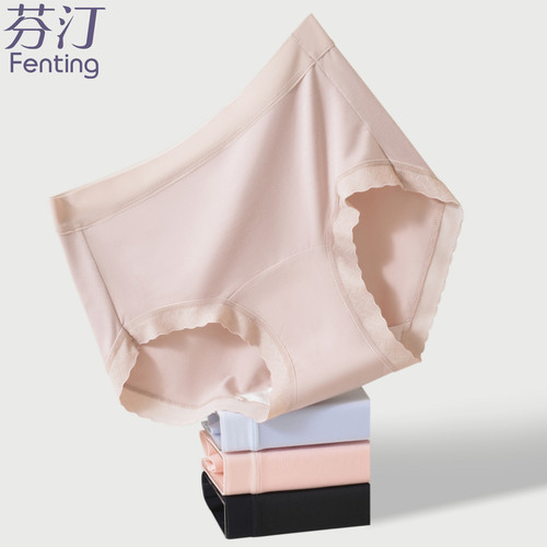 莫代尔纯棉抑菌大码加长裆三角裤