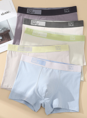 男士内裤男生柔棉10A抗菌裆2026新款四角裤平角短裤头男款底裤衩