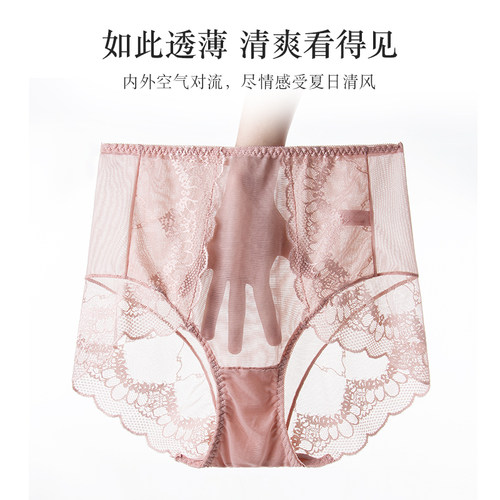 芬汀胖mm超薄蕾丝200斤火辣内裤