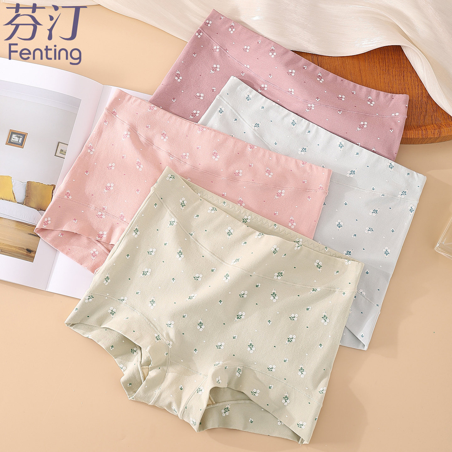 内裤女中高腰平角裤纯棉全棉7a级抗菌裆2026新款女生短裤大码底裤,女士内衣/男士内衣/家居服,平角裤,淘宝优惠券,粉丝福利购,淘宝优惠卷