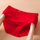 男生红色裤 衩男士 三角裤 本命年内裤 头莫代尔结婚短裤 属马年礼物