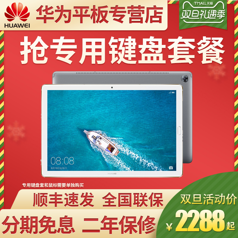 送4G卡