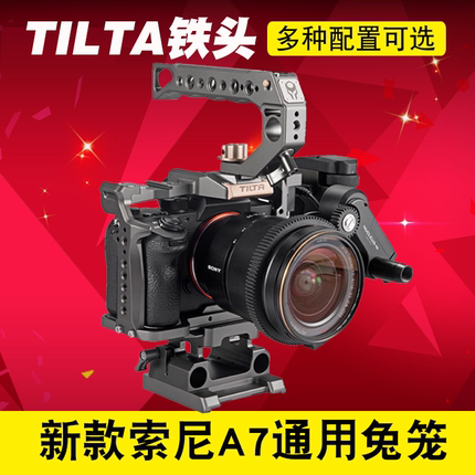 TILTA/铁头A7M3兔笼相机适用索尼单反微单A7R3 A7S2/R4专业稳定器配件手柄全笼半笼护套手提摄像套件 3C数码配件 摄像机配件 原图主图