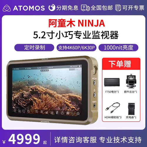 阿童木ninjav单反相机监视器