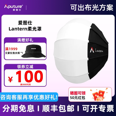 罩120DII300D二代配件
