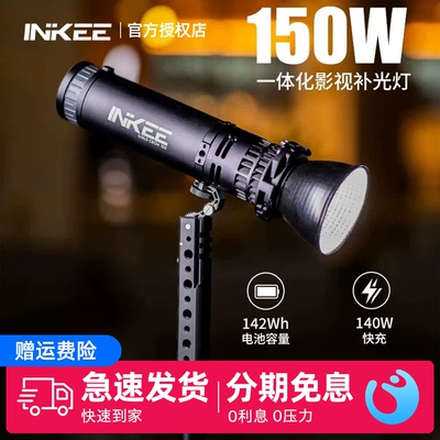 影器GC150150W手电补光灯直播