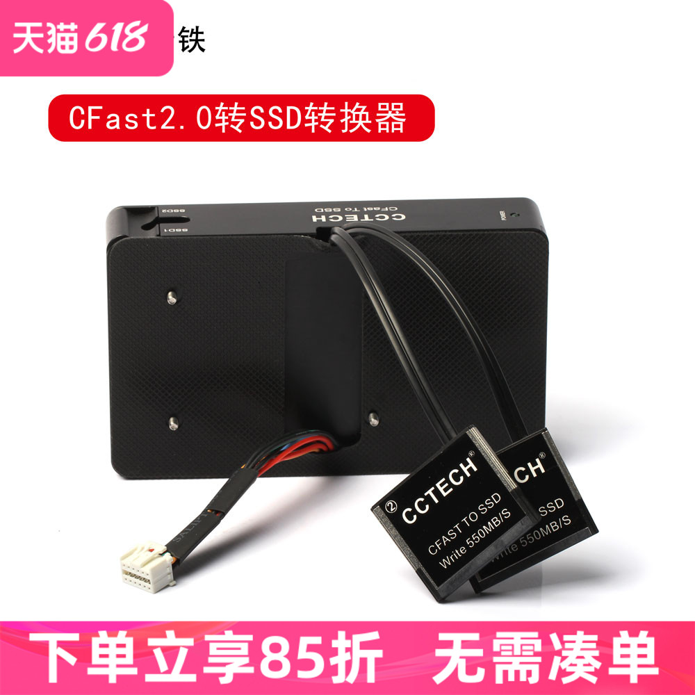 希铁ZITAY   CFast2.0转SSD 转换器 适用BMPCC 4K/6K摄像机存储 3C数码配件 摄像机配件 原图主图