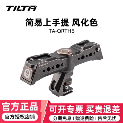 铁头多功能上提手兔笼配件手柄