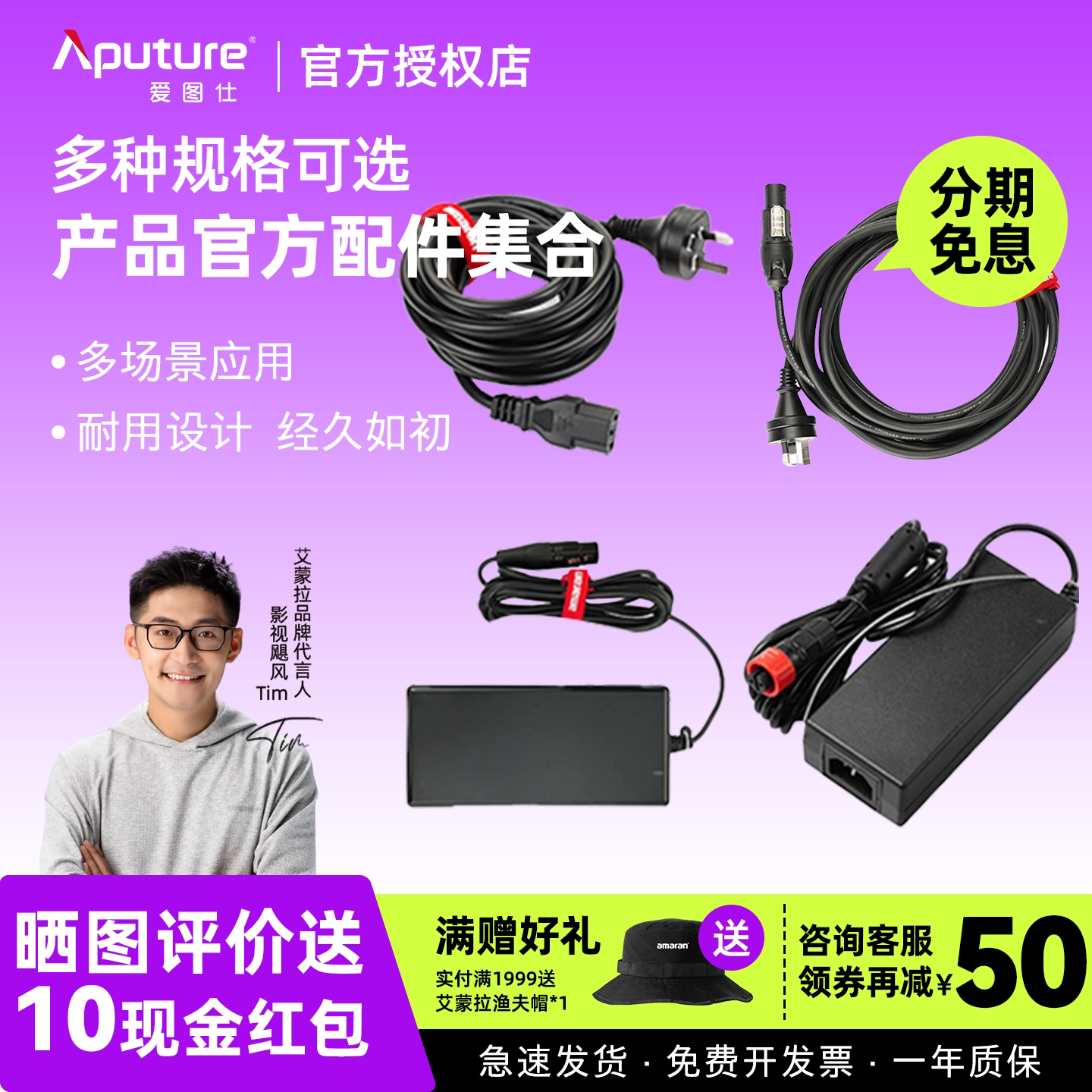 爱图仕V口电池快装件多功能夹