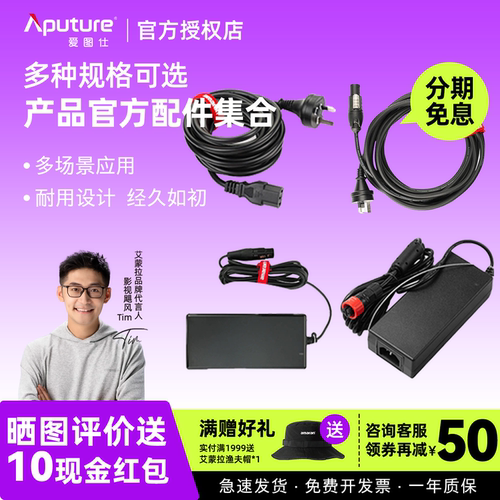 爱图仕V口电池快装件多功能夹