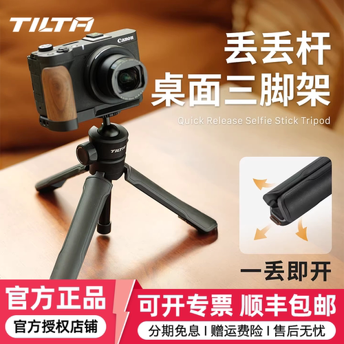 铁头三脚架丢丢杆便携自拍补光