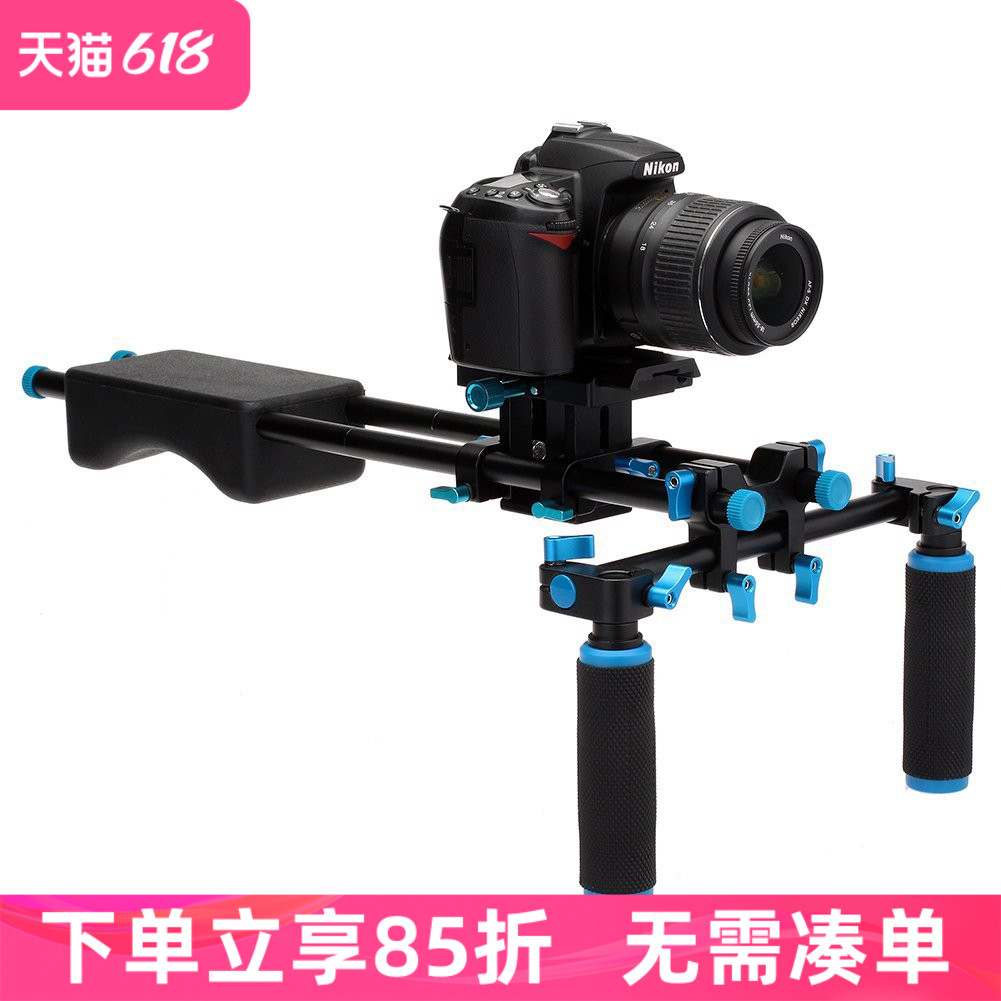 狼王单反相机摄像套件90D 5D3/4 80D A7S2/M3/R4 GH5摄像机肩托架