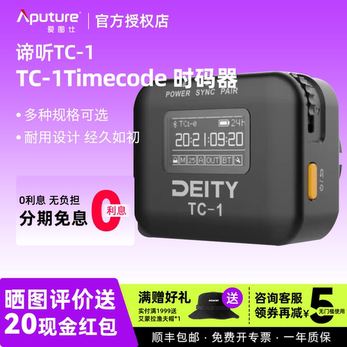 爱图麦克风视频录音摄影同步时间