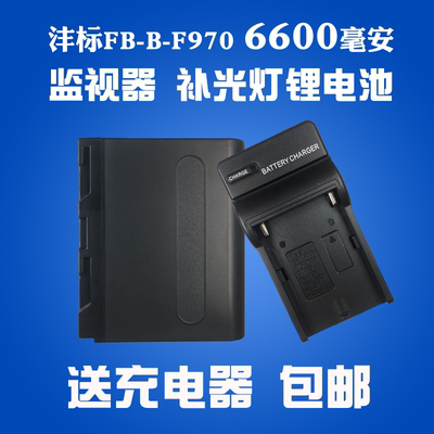 沣标 NP-F970电池 6600毫安高清监视器电池LED补光灯大容量锂电池