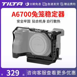 TILTA铁头A6700兔笼适用索尼相机摄影拍摄直播拓展保护框配件Sony相机散热器降温