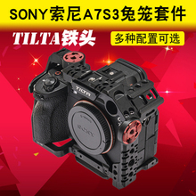TILTA铁头A7S3兔笼稳定器全笼半笼护套手提适用于索尼SONY单反微单相机底座战术竖拍基础轻便专业版 套件飞行