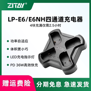 R62 bmpcc4K单反R5C 5D3 E6NH电池四座快充电器适用于佳能R7 6d2 5D4 70D ZITAY希铁LP 80D 60D 5D2