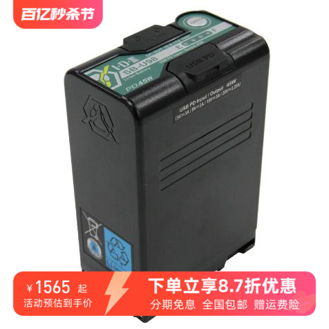 爱迪艾柯斯IDX电池SB-U98/PD