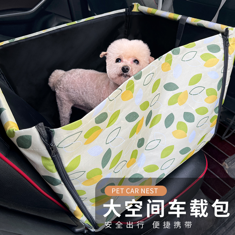 宠物车载窝狗狗车载座椅猫座椅