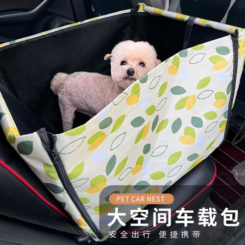 宠物车载窝狗狗车载座椅猫座椅