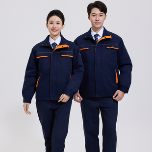 工作服棉衣冬季夹克加厚维修厂服工程服棉袄可拆卸棉服防寒保暖