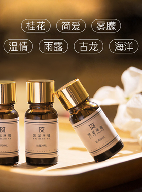 汽车上补充液挂件车载香水古龙车内用香薰男精油持久淡香装饰摆件