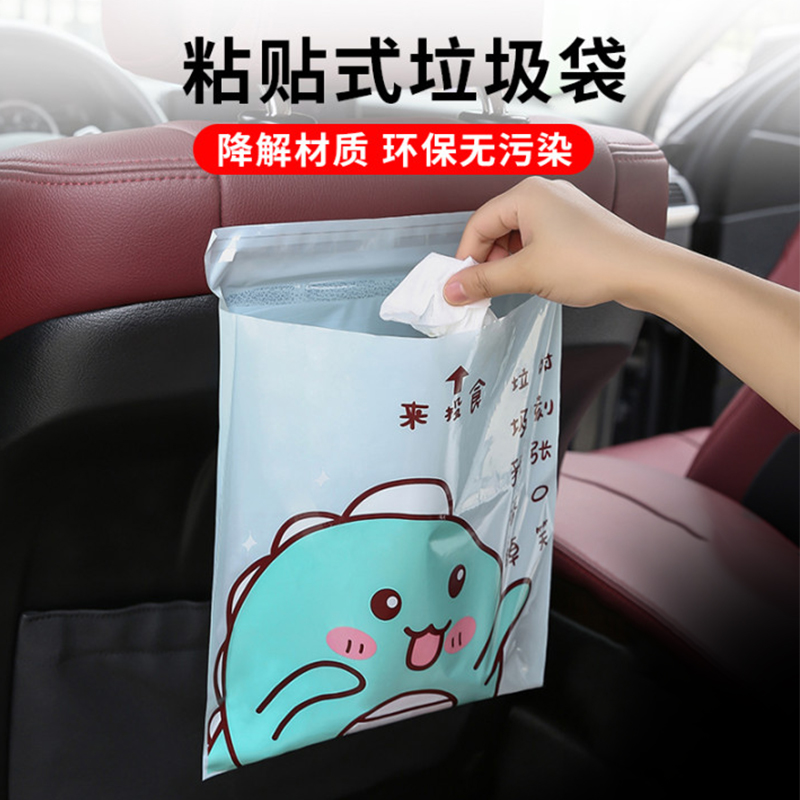 可爱垃圾袋大容量垃圾袋