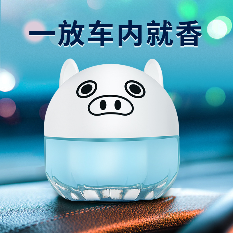 固体香膏车载香水持久淡香汽车香氛车内用装饰香薰摆件空气清新剂