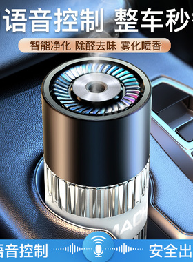 车载香薰2023新款汽车香水氛机车用内饰品摆件男女专用高档级自动