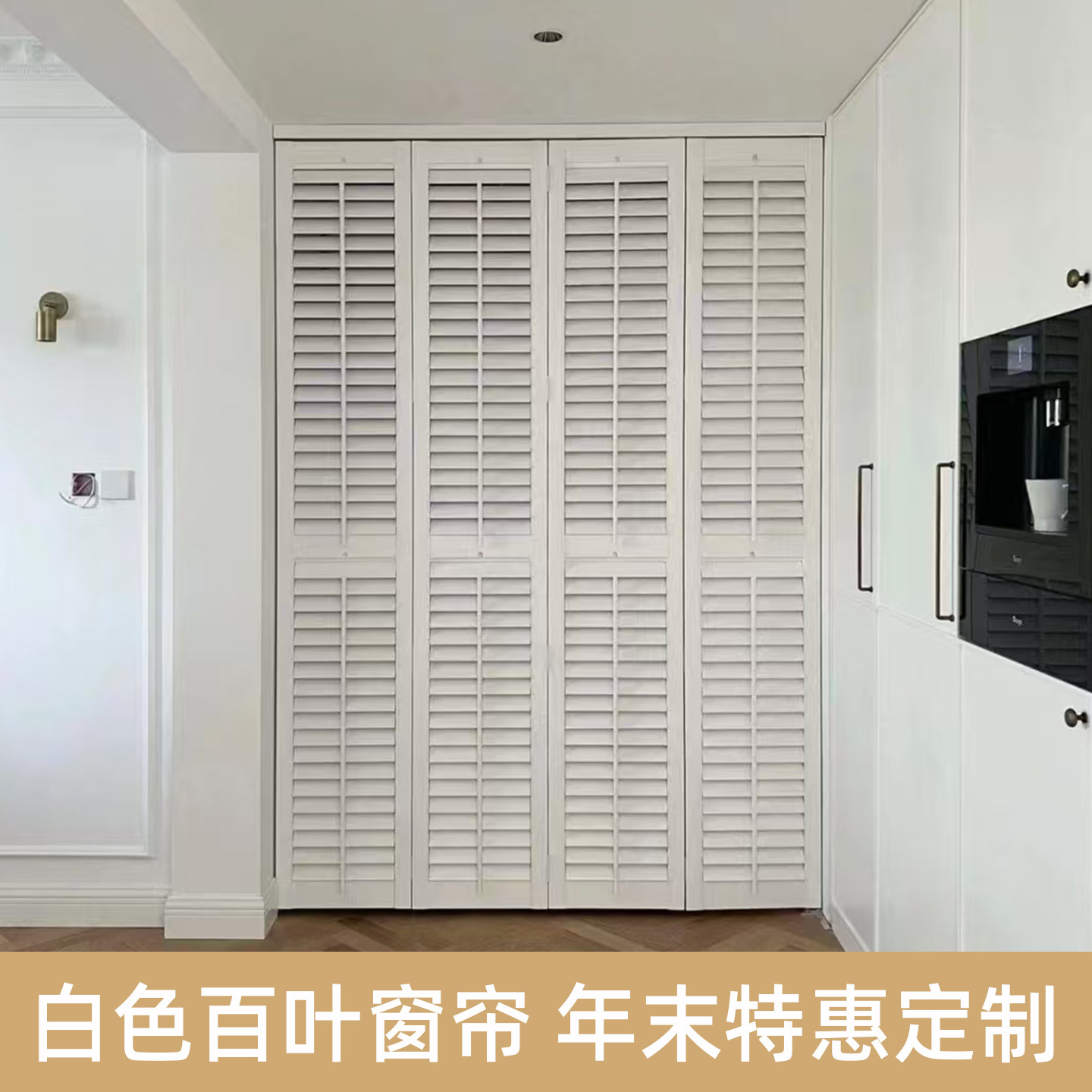 折叠百叶门 实木百叶窗 木百叶窗帘 百叶门 活动百叶门 工厂直销图片