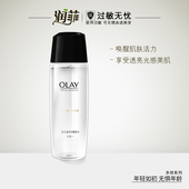 爽肤水正品 Olay 玉兰油多效醒肤水150ml提拉紧致滋润抗皱保湿 女