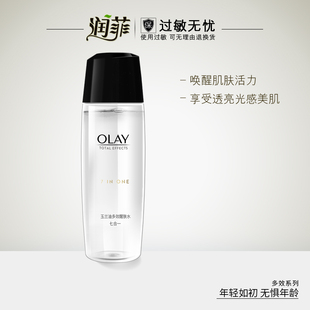 Olay 水润紧致抗皱柔肤化妆水 玉兰油多效醒肤水150ml补水保湿