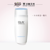 Olay 亮肤化妆水女 爽肤水清爽保湿 玉兰油高保湿 透亮营养水150ml