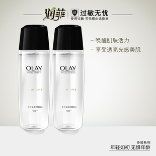 OLAY玉兰油爽肤水 2瓶多效醒肤水化妆保湿 补水毛孔提亮肤色女